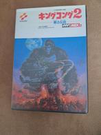 King kong 2 msx, Computers en Software, Vintage Computers, Ophalen of Verzenden