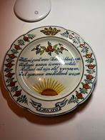 Gouda holland 12 Herdenkingsbord 5 Mei 1945, Antiek en Kunst, Ophalen of Verzenden