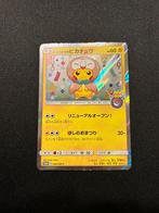 Pokemon - Pikachu Rowlet poncho, Ophalen of Verzenden, Nieuw, Losse kaart, Foil