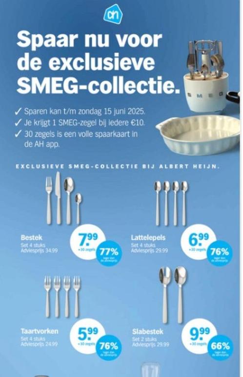 AH Smeg zegels, 9 zegels beschikbaar, Verzamelen, Supermarktacties, Albert Heijn, Ophalen of Verzenden