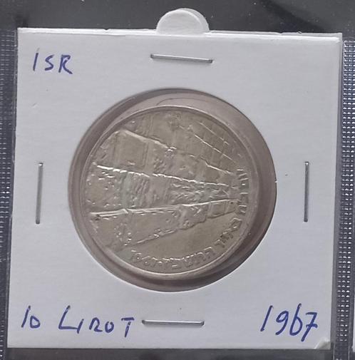 Israël 10 Lirot 1967 ""6 daagse oorlogsoverwinning" zilver, Postzegels en Munten, Munten | Azië, Losse munt, Midden-Oosten, Zilver