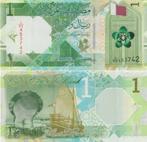 QATAR 2020 1 riyal #32a UNC, Postzegels en Munten, Bankbiljetten | Azië, Midden-Oosten, Verzenden