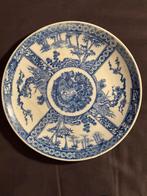 Vintage Oosters bord - blauw met wit, Antiek en Kunst, Antiek | Servies los, Ophalen of Verzenden