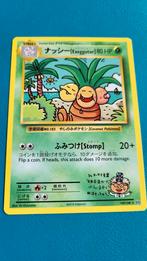 Exeggutor 109/108 evolutions 2016 pokemon kaart, Zo goed als nieuw, Verzenden