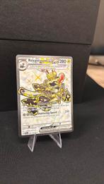 Revaroom EX 81/64 - Shrouded Fable, Ophalen of Verzenden, Zo goed als nieuw