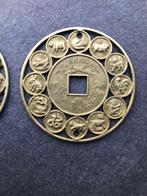 Chinees oosters metaal ornament munt dierenriem, Huis en Inrichting, Verburgt Vintage, Nieuw, Ophalen of Verzenden, https://verburgtvintage.nl/#contact