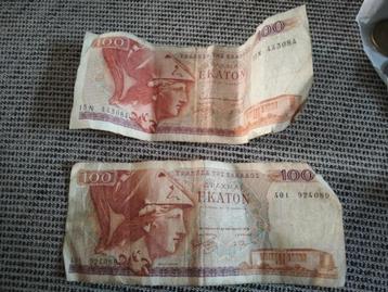 2 biljetten 100 Griekse Drachmen  beschikbaar voor biedingen