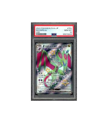 	Pokemon Noivern ex Shiny Treasure ex Full Art #334 PSA 10 beschikbaar voor biedingen