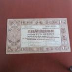 Zilverbon van oktober 1938,, Postzegels en Munten, Bankbiljetten | Nederland, Ophalen of Verzenden