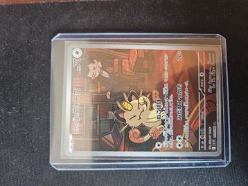 Team Rocket's Meowth (sv10 109) beschikbaar voor biedingen