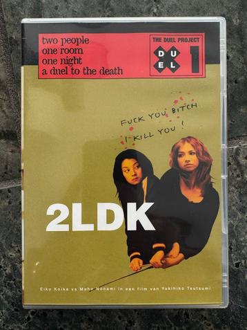 2LDK DVD - Zeldzame Japanse Actiethriller beschikbaar voor biedingen
