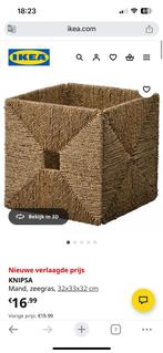 4 x Ikea knipsa / KALLAX mand zeegras, Mand, Vierkant, Ophalen of Verzenden, Zo goed als nieuw