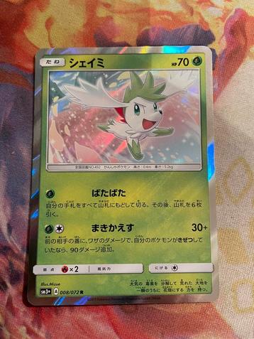 Pokemon Japanese SHAYMIN Rare Holo 008/072 (sm3+) beschikbaar voor biedingen