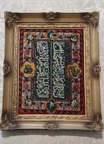 Handgeknoopt Tabriz wandkleed met Koranvers, 70 jaar, Ophalen
