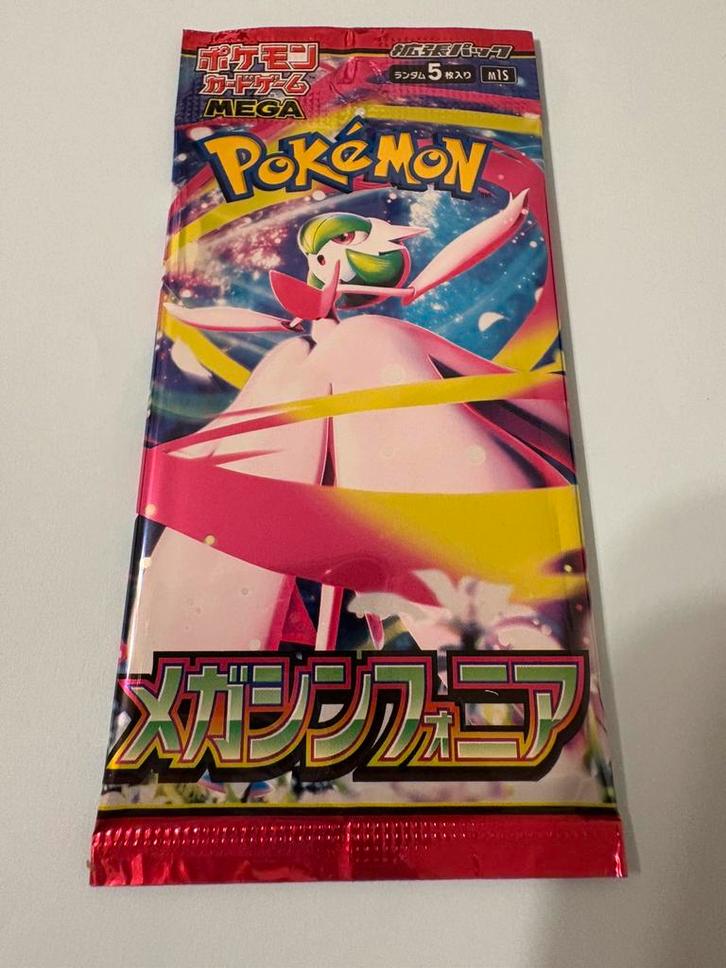 Pokemon Mega Symphonia Booster Pack Japan, Hobby en Vrije tijd, Feestartikelen, Zo goed als nieuw, Ophalen of Verzenden