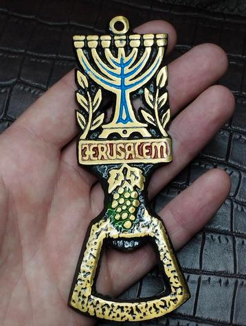 vintage bronzen flesopener Jeruzalem beschikbaar voor biedingen