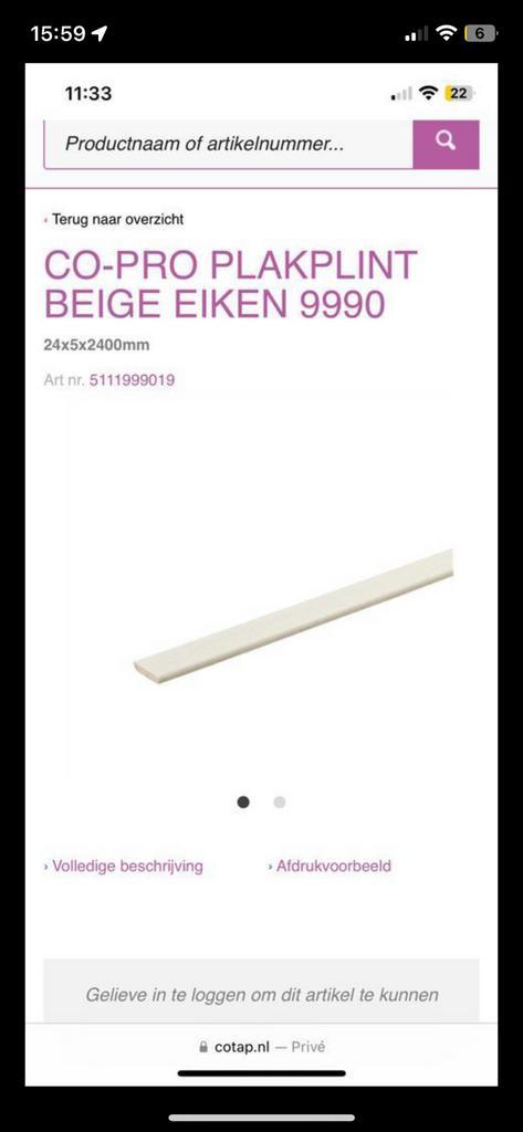 CO-PRO plakplinten beige eiken, Doe-het-zelf en Verbouw, Plinten en Afwerking, Nieuw, Plinten, Eiken, 200 tot 250 cm, Ophalen