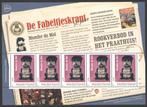 Postzegels Fabeltjeskrant: Momfer de Mol, Ophalen of Verzenden, Na 1940, Postfris