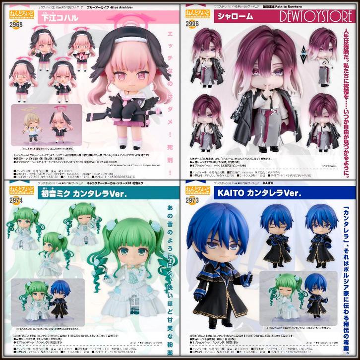 [𝗣𝗿𝗲-𝗼𝗿𝗱𝗲𝗿] Good Smile Company GSC Nendoroid, Verzamelen, Poppetjes en Figuurtjes, Nieuw, Verzenden