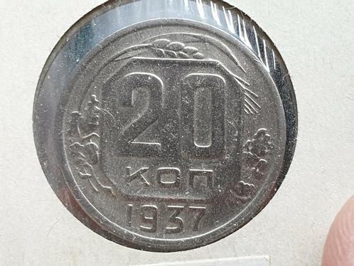 Rusland, 20 kopeke 1937 (17), Postzegels en Munten, Munten | Europa | Niet-Euromunten, Rusland, Ophalen of Verzenden