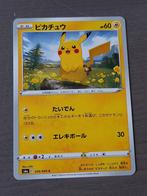 Japans eevee heroes 026/069 pikachu, Ophalen of Verzenden, Losse kaart, Zo goed als nieuw