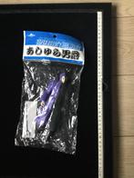 Baron Ashura Go Nagai Mazinger Z Soft Vinyl Figure, Ophalen of Verzenden, Nieuw