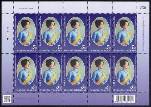 Thailand 2022, 100ste verjaardag prinses Vibhavadirangsit., Postzegels en Munten, Postzegels | Azië, Postfris, Zuidoost-Azië, Verzenden