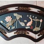 Chinees Wanspaneel met halfedelsteen, Ophalen of Verzenden