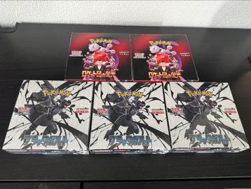 2x glory of team rocket 3x black bolt booster box (Rein Oud) beschikbaar voor biedingen