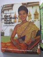 1965F het aanzien van 1965, Boeken, Geschiedenis | Wereld, Ophalen of Verzenden, 20e eeuw of later, Overige gebieden