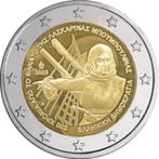 2 euro Griekenland “Sterfdag Laskarina Bouboulina’’ UNC 2025, Verzenden, Griekenland, 2 euro, Losse munt