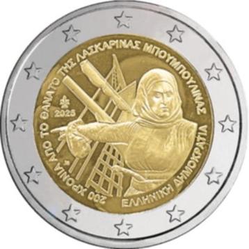 2 euro Griekenland “Sterfdag Laskarina Bouboulina’’ UNC 2025 beschikbaar voor biedingen