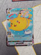 Flying pikachu Vmax Japans, Ophalen of Verzenden, Zo goed als nieuw