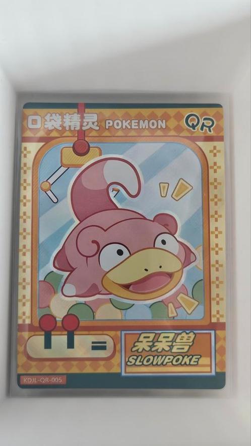 Chinese Eif kaart: Slowpoke, Hobby en Vrije tijd, Verzamelkaartspellen | Pokémon, Zo goed als nieuw, Losse kaart, Ophalen of Verzenden