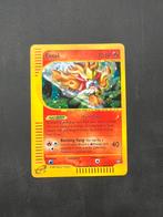 Entei holo aquapolis H8/H32, Ophalen of Verzenden