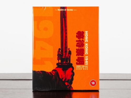 Hong Kong 1941 Blu-Ray (UK Import) Eureka, Cd's en Dvd's, Blu-ray, Nieuw in verpakking, Actie, Ophalen of Verzenden