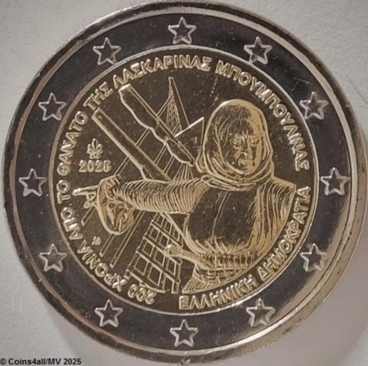 GRIEKENLAND 2 EURO 2025 200STE STERFDAG BOUBOULINA, Postzegels en Munten, Munten | Europa | Euromunten, Losse munt, 2 euro, Griekenland
