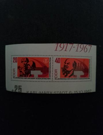 DDR Postzegel 1967 Oktoberrevolutie beschikbaar voor biedingen