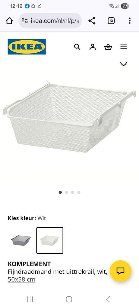 2 STUKS KOMPLEMENT Fijndraadmand wit 50x58 cm - Pax kast, Huis en Inrichting, Kasten | Kledingkasten, Zo goed als nieuw, Minder dan 100 cm