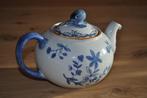 Rörstrand Ostindia servies, Antiek en Kunst, Antiek | Servies los, Ophalen