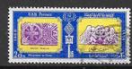 EGYPTE 1969, Postzegels en Munten, Postzegels | Afrika, Ophalen of Verzenden, Egypte, Gestempeld