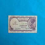 5 piasters Egypte #043, Postzegels en Munten, Los biljet, Egypte, Verzenden