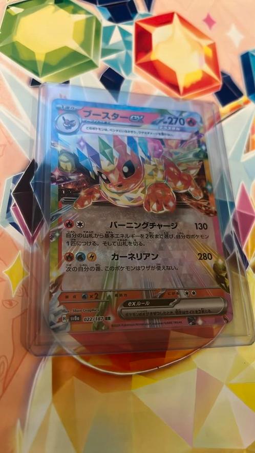 Flareon 022/187RR (Prismatic Japanese), Hobby en Vrije tijd, Verzamelkaartspellen | Pokémon, Zo goed als nieuw, Losse kaart, Ophalen of Verzenden