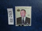marokko - koning mohammed 2006 (gg-263), Postzegels en Munten, Postzegels | Afrika, Ophalen of Verzenden, Marokko, Gestempeld