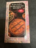 Ik kan koken - De Russische keuken, Boeken, Kookboeken, Hoofdgerechten, Ophalen of Verzenden, Gezond koken, Overige gebieden