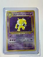 Hypno Fossil #8/62, Ophalen of Verzenden, Zo goed als nieuw, Losse kaart, Foil