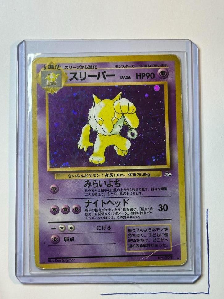 Hypno Fossil #8/62, Hobby en Vrije tijd, Verzamelkaartspellen | Pokémon, Zo goed als nieuw, Losse kaart, Foil, Ophalen of Verzenden