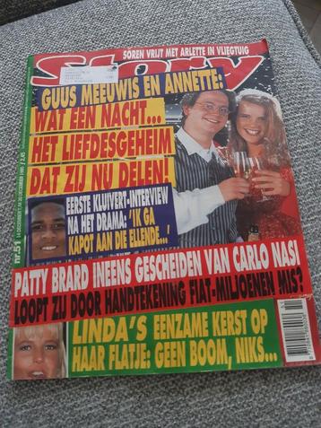 51.Story 1995. Guus Meeuwis. Patrick Kluivert. Patty Brard.  beschikbaar voor biedingen