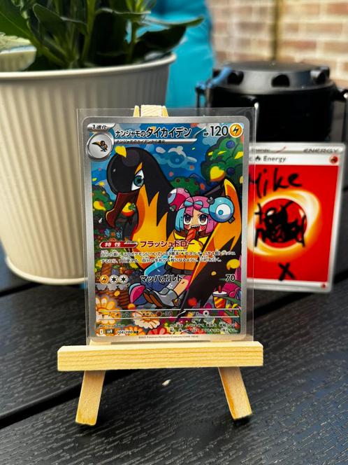 Iono’s Kilowattrel (SV9 104), Hobby en Vrije tijd, Verzamelkaartspellen | Pokémon, Zo goed als nieuw, Losse kaart, Ophalen of Verzenden