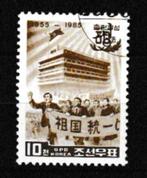 Nrd Korea 1985. 30e jrdg Chongryon, Ophalen of Verzenden, Gestempeld, Oost-Azië
